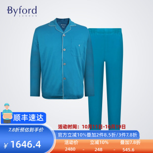 全棉睡衣套装 百富柔针织棉空调睡衣裤 Byford MW6628 商场同款