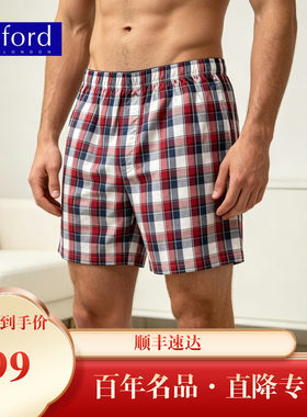百富男纯棉透气大码阿罗裤