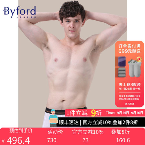 byford/百富男士内裤棉平角裤
