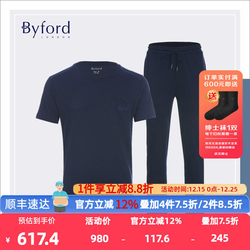 Byford百富专柜款全棉圆领短袖男装全棉长裤套装MH21021+MH21022