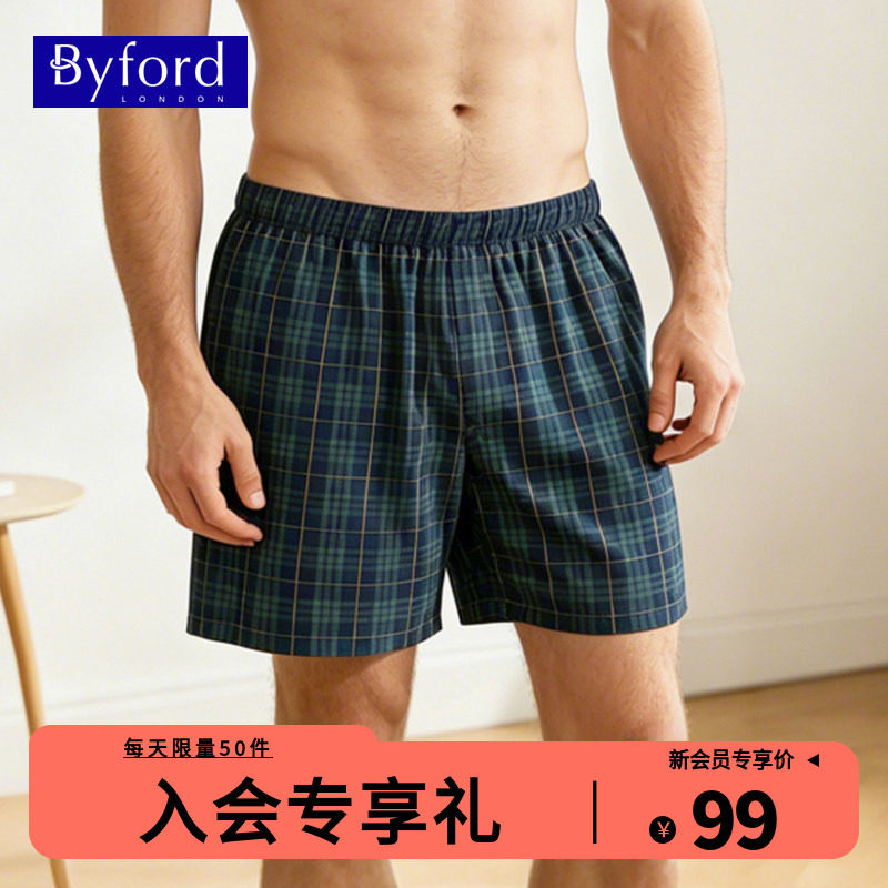 BYFORD/百富纯棉平角内裤阿罗裤