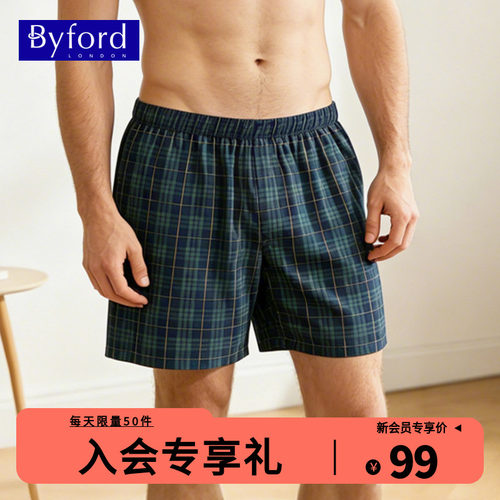 BYFORD/百富纯棉平角内裤阿罗裤