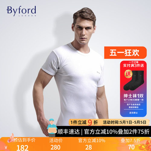 BYFORD百富男士短袖打底衫