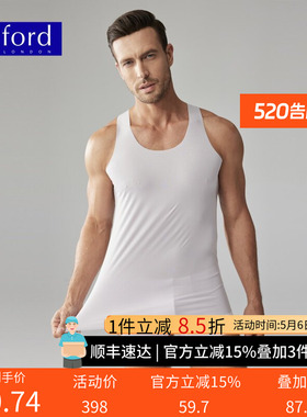 BYFORD/百富【商场同款】夏季男士无痕背心内衣打底汗衫MW39006