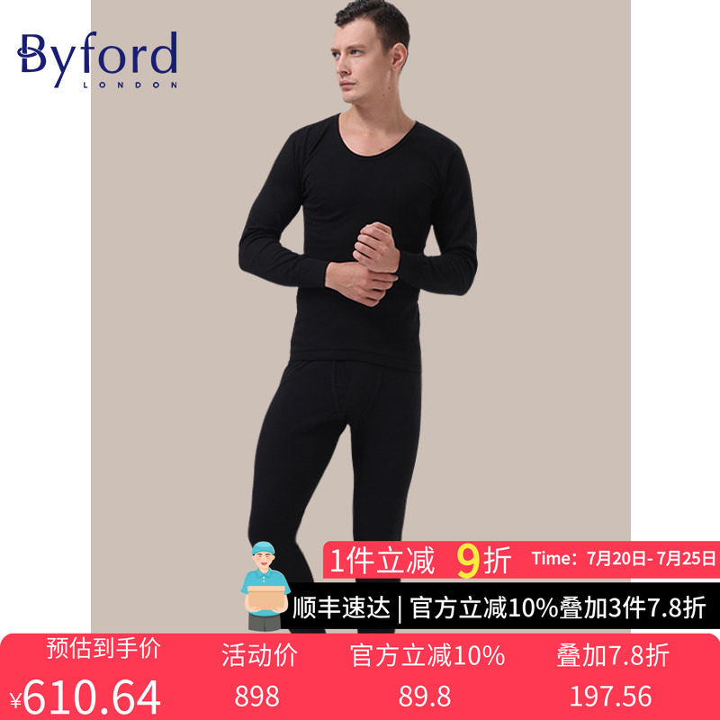 男士保暖内衣BYFORD/百富