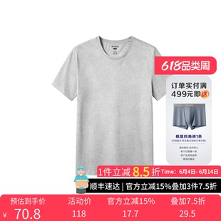 BYFORD/百富男士纯棉背心打底衫夏季吸汗透气内搭无袖T恤MW39009