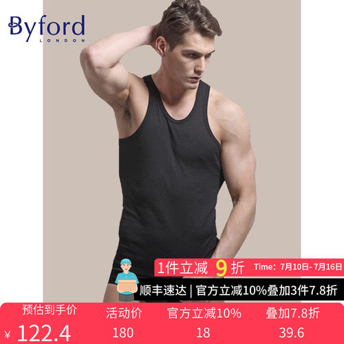 byford百富男士背心棉易干