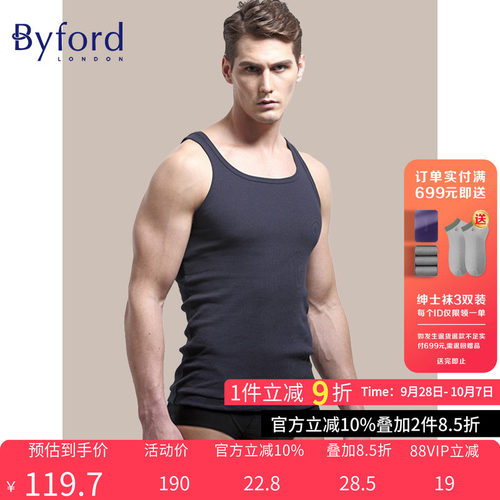 byford/百富男士背心四季打底衫