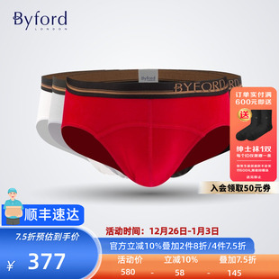 MW713 男香港产透气亲肤全棉内裤 773 百富埃及棉三角裤 Byford