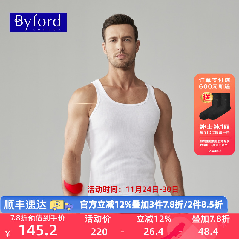 全棉背心男全棉背心男士打底衫