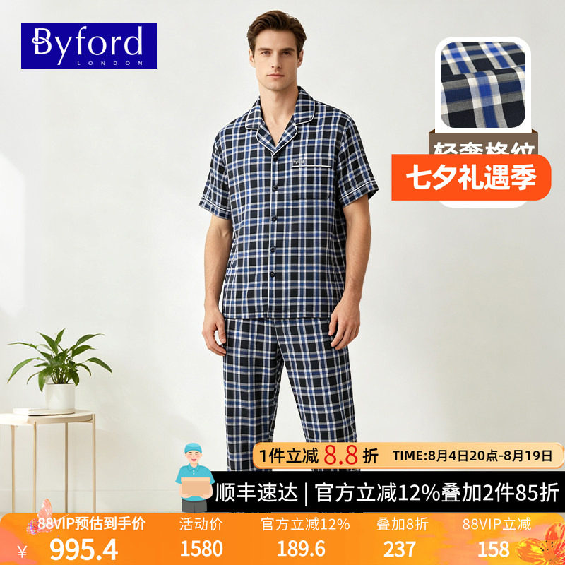 百富男士全棉蓝格夏睡衣套装