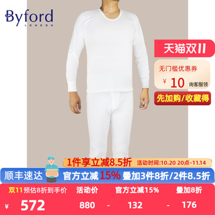 套装 Byford 纯棉秋衣秋裤 保暖内衣套装 MW802 百富男士