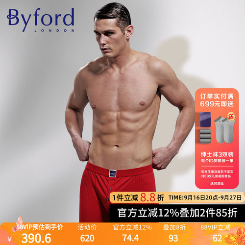 byford百富男士内裤精梳棉纯棉