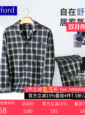 格子对花翻领睡衣2026新品