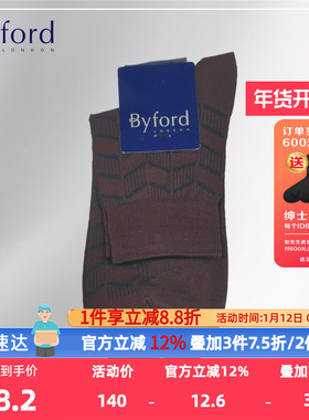 BYFORD/百富印尼产男士高针织丝光棉绅士中筒袜棉袜男夏季9676S