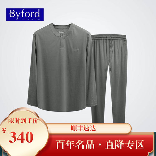 百富2024新款男士家居服套装