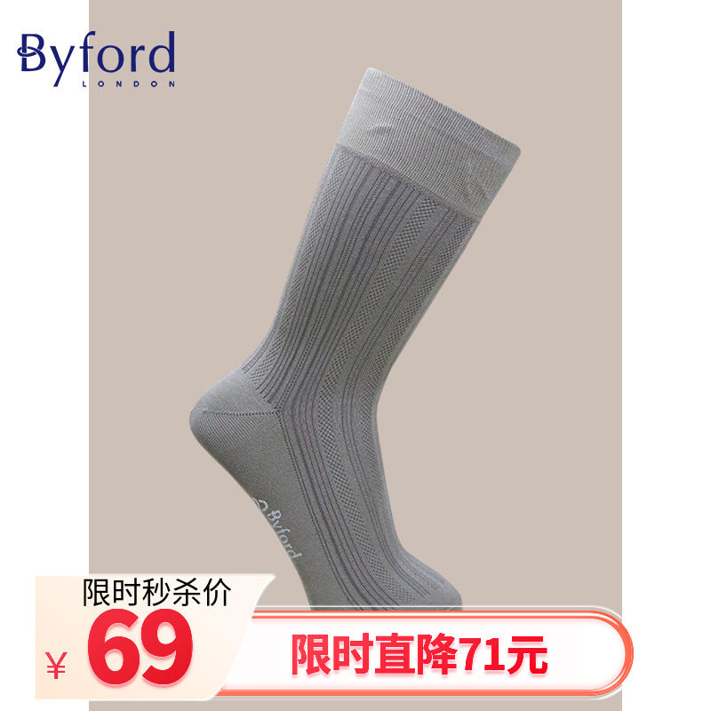 BYFORD/百富印尼产男士高针织棉纱中筒袜条纹商务男袜透气袜-9600