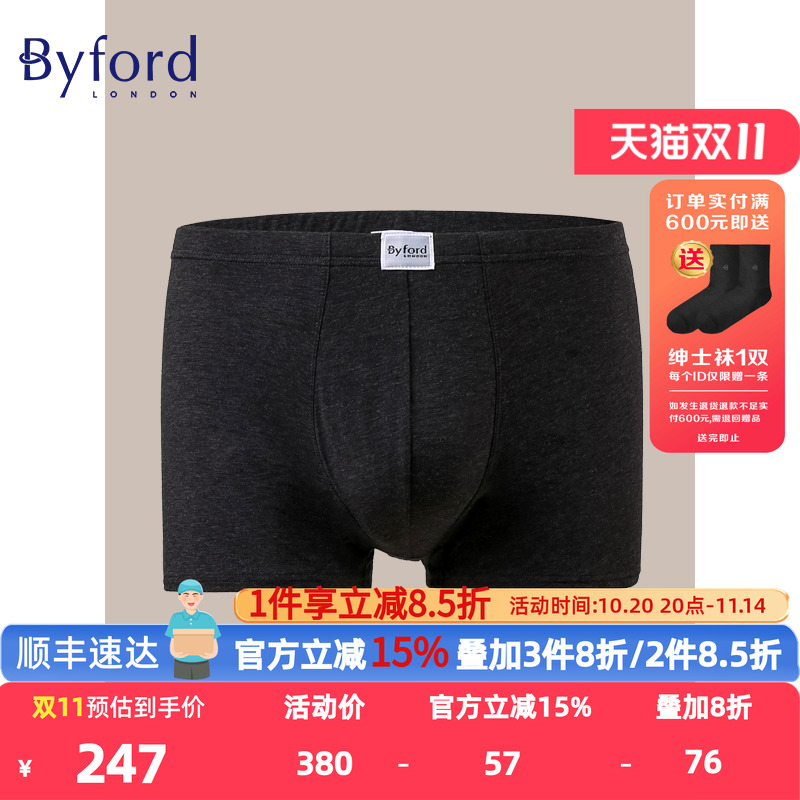 产品由长绒棉、桑蚕丝、氨纶组合，贴身舒适