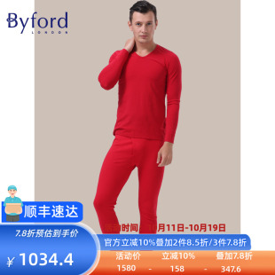 MW7315 Byford 保暖内衣秋衣秋裤 长袖 MW7318 百富男士