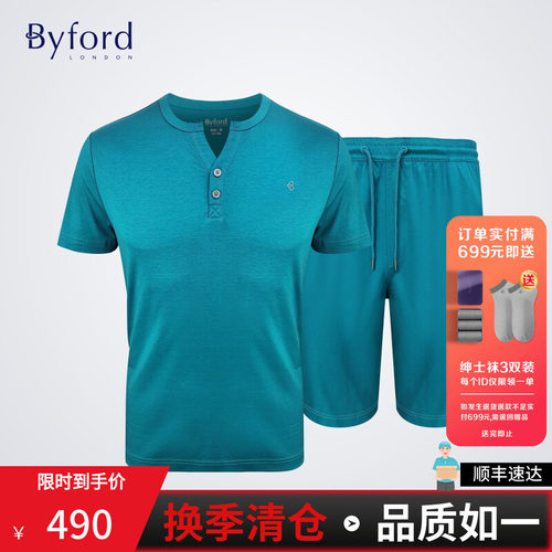 BYFORD/百富蚕丝短裤家居服