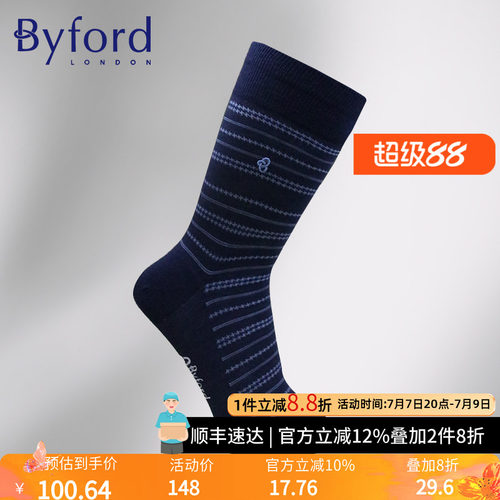 BYFORD/百富男士高针织羊毛棉袜