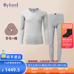 Byford MW2935MW2936 百富港产圆领男羊毛棉保暖双层加厚秋衣秋裤