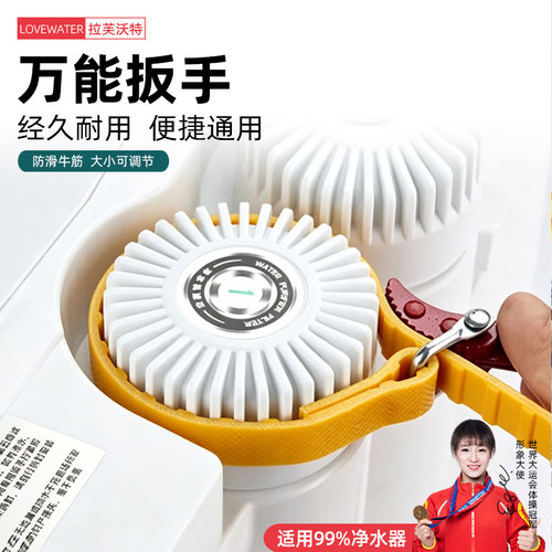 多功能净水器前置过滤器通用扳手