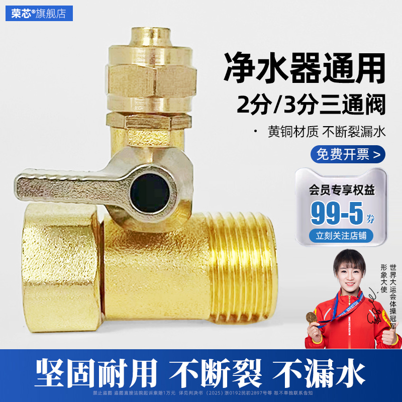 漏水包退！铜/304不锈钢材质都有