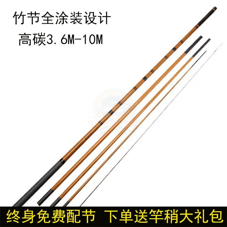 竹节鱼竿高碳黑坑大物杆19调28调台钓竿超轻硬鱼杆台钓竿手竿钓具