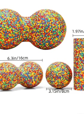 epp花生球按摩球扳机点肌肉放松体态训练按摩球 EPP筋膜球组合