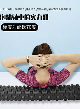 包邮高硬度 高档PU橡胶实心瑜伽柱 按摩棒 泡沫轴  按摩棒 健身轴
