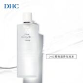 2028年9月到期DHC植物滋养化妆水180mL