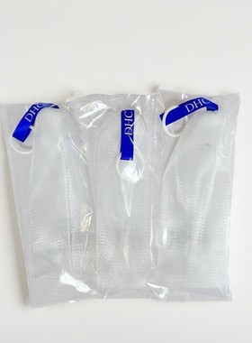 3个打泡网9.99元包邮DHC专柜原装洁面纱洁面皂洗面奶专用起泡网