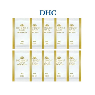 2028年8月到期DHC金致焕彩倍护防晒乳2mL×10片=20mL小样旅行装