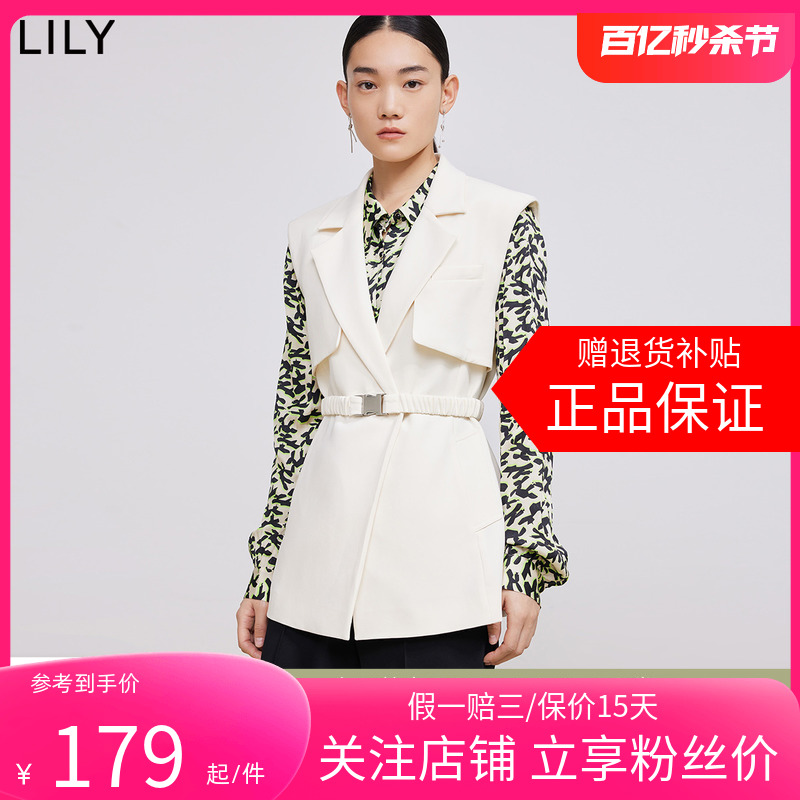 【商场同款】LILY2024春新款女装简约气质修身腰带款西装马甲外套