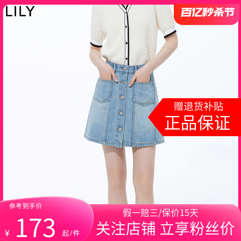 LILY夏新款女装复古时尚休闲通勤别致排扣显瘦高腰牛仔短裙女