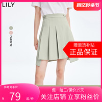 LILY2024夏新款女装学院风气质纯色不规则修身高腰A字半身裙短裙