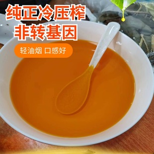 东北笨榨冷压榨非转基因黄豆油包邮到家