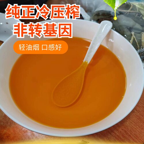 东北笨榨冷压榨非转基因黄豆油包邮到家