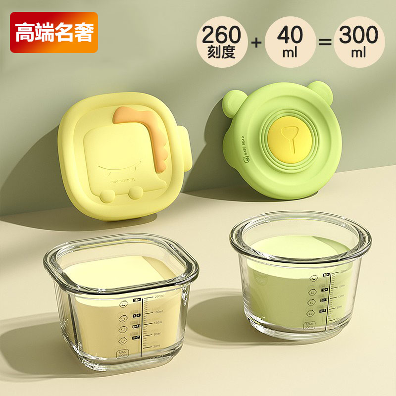 德国宝宝玻璃辅食盒可蒸煮羹碗杯