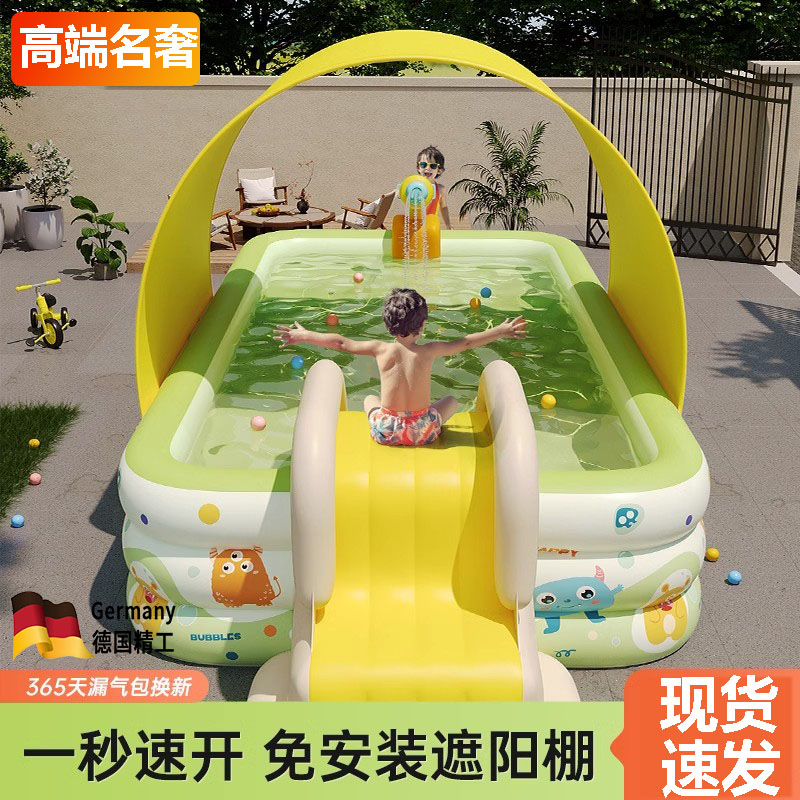 德国儿童充气游泳池家用遮阳婴儿戏水池加厚大型户外大人小孩泳池