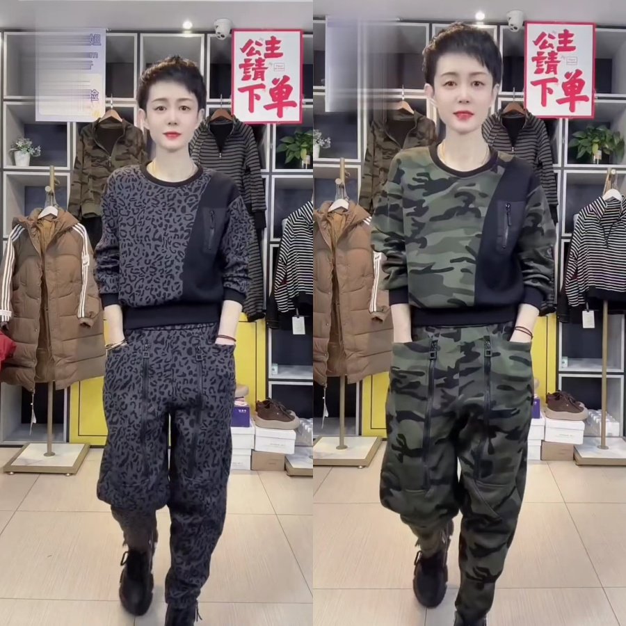 欧货个性豹点卫衣双拉链哈伦裤休闲套装早春新款拼接酷帅时尚潮牌,女装/女士精品,休闲运动套装,淘宝优惠券,粉丝福利购,淘宝优惠卷