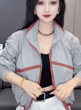 包边线条防晒外套撞色休闲短上衣