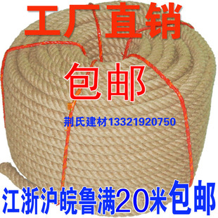 3mm-60mm纯天然粗黄麻绳 楼梯护栏装饰户外捆绑绳 diy手工编织绳