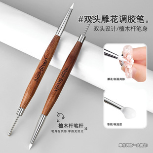 双头美甲雕花笔多功能硅胶笔日式调胶笔刮胶压花彩绘涂蹭魔镜粉棒