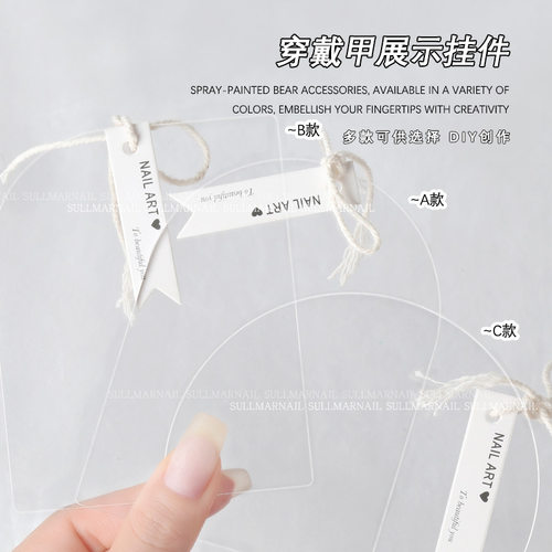 INS穿戴甲展示挂件透明亚克力成品款式摆件装饰打版样板拍照道具