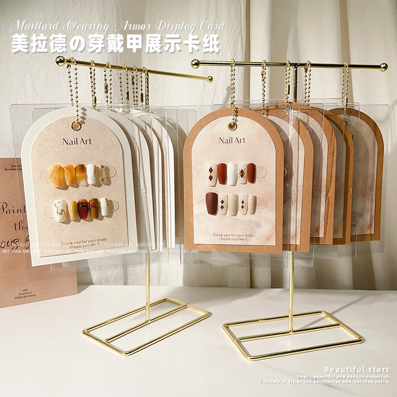 美拉德穿戴甲展示卡纸秋冬复古作品摆台展示架色板拍照道具收纳