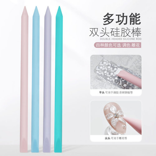 美甲硅胶搅拌棒钢板刮刀调胶棒调色滴胶工具手工diy双头硅胶木棒