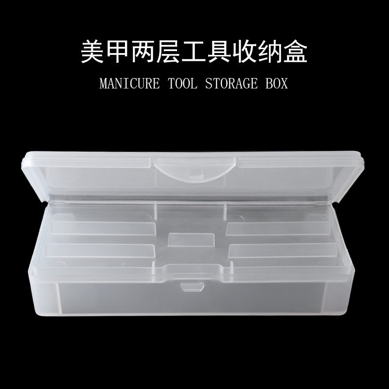 美甲双层工具盒美甲笔收纳盒工具盒纹绣笔盒磨砂可拆卸两层饰品盒图片