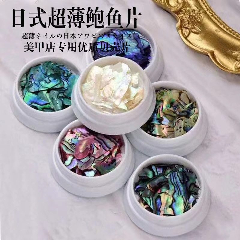 日系网红贝壳片美甲天然超亮鲍鱼片幻彩超薄贝壳碎片指甲装饰品,饰品/流行首饰/时尚饰品新,DIY配件,淘宝优惠券,粉丝福利购,淘宝优惠卷